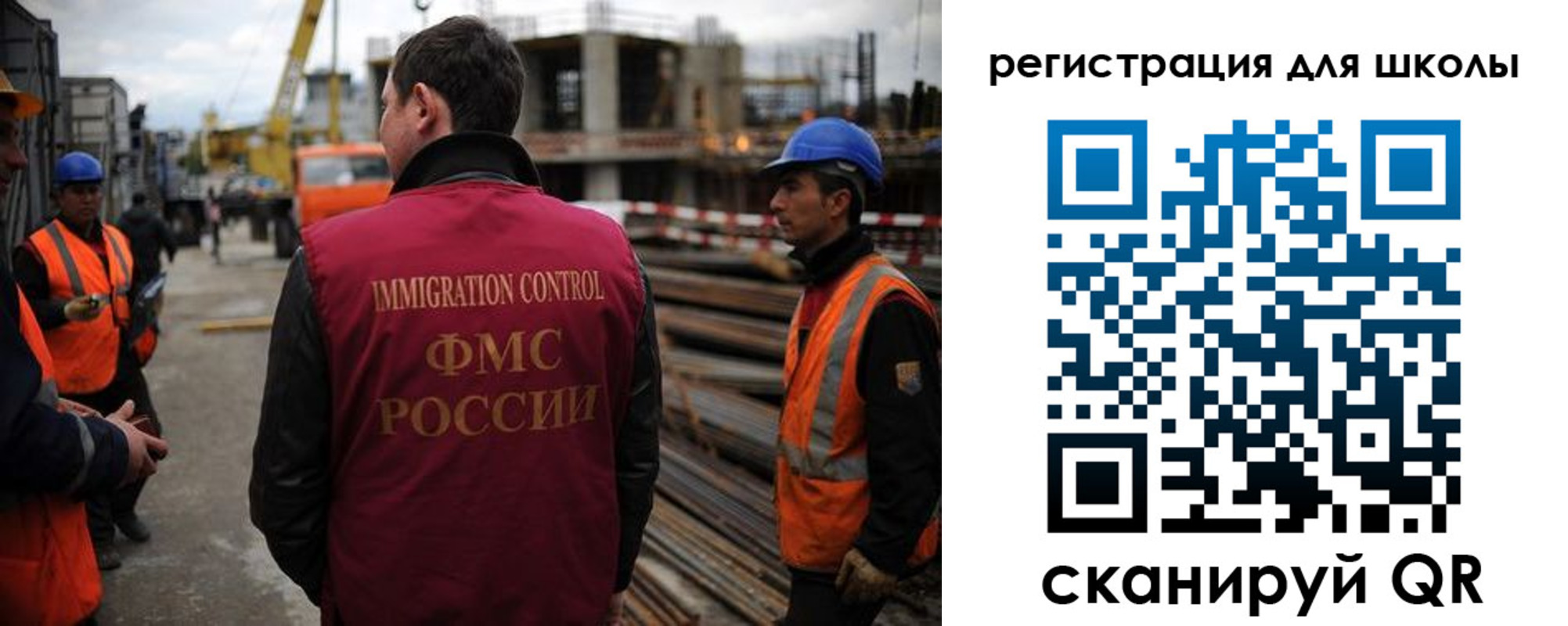 прописка поиск в Великом Новгороде