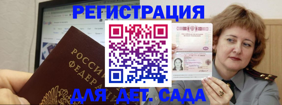 временная регистрация адрес в Великом Новгороде